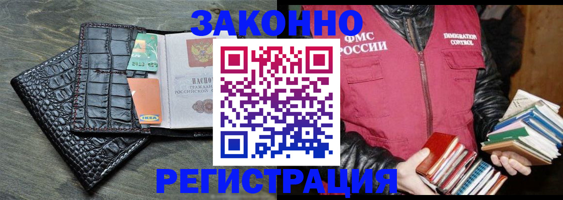 форма 3 в Ишиме